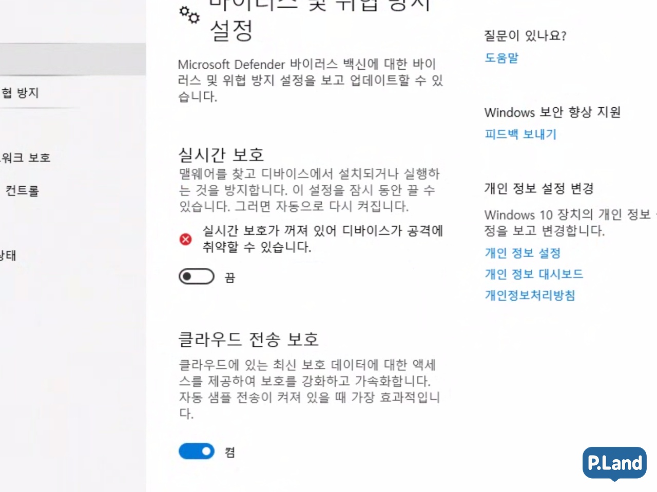 도파민(Dopamine) 트윅 설치 파일(ipa) 다운로드